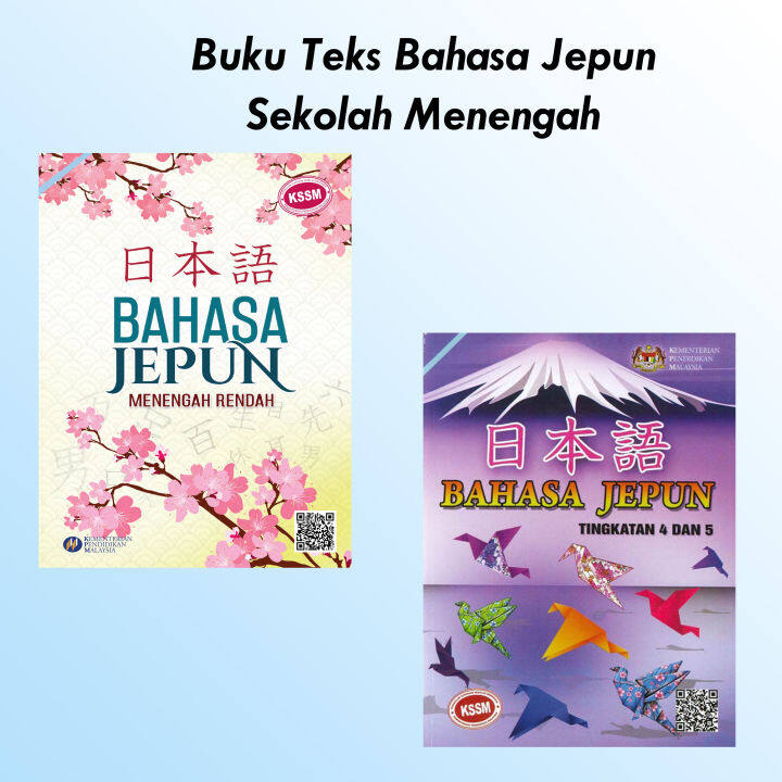 Buku Teks Bahasa Jepun Sekolah Menengah | Lazada