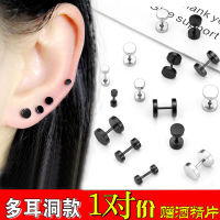 Small Ear StudentsKorean Earbone Ear Studs Ear Ornaments Advanced Non Allergic Xiaodou Cute Double Sided Punk Ear Studs CB50