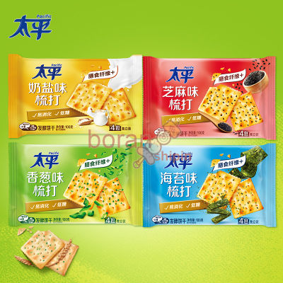 Soda Biscuits 100g*3 Bags of Milk Salt Flavored Chives Salty Meal Replacement Biscuits Office Snacks