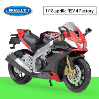 AWELLY 1:18ใหม่ Aprilia RSV 4โรงงานเดิมที่ได้รับอนุญาตจำลองรถจักรยานยนต์รุ่นของเล่นรถของขวัญคอลเลกชัน