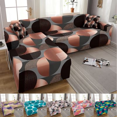 {cloth artist}ผ้าคลุมโซฟาแบบยืดหยุ่น ForRoom AdjustableSofas Chaise Covers Lounge Sectional Couch Corner Sofa Slipcover L Shape