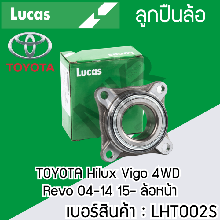 ลูกปืนล้อหน้า-หลัง-toyota-hilux-vigo-smart-2wd-revo-04-14-15-ล้อหน้า-hilux-vigo-4wd-revo-04-14-15-ล้อหน้า-hilux-vigo-champ-4wd-08-11-ล้อหลัง-lucas-รับประกัน1ปี-lbt109-lht002s-lbt114