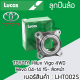 ลูกปืนล้อหน้า หลัง TOYOTA Hilux Vigo Smart 2WD Revo 04-14 15- ล้อหน้า Hilux Vigo 4WD Revo 04-14 15- ล้อหน้า Hilux Vigo Champ, 4WD 08-11 ล้อหลัง  LUCAS รับประกัน1ปี  LBT109 LHT002S LBT114