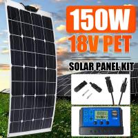 150W Solar Panel Kit Outdoor Waterproof Solar Power Cell Generator Supply RV Battery Charger Power Bank for Car RV Mobile Phone Wires Leads Adapters