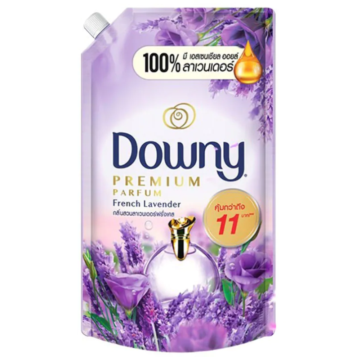 fernnybaby-1200ml-น้ำยาปรับผ้านุ่ม-ดาวน์นี่-downy-ดาวน์นี่-สูตรเข้มข้นพิเศษ-ดาวนี่-ถุงใหญ่-สีม่วง-ลาเวนเดอร์-1200-มล