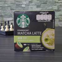 STARBUCKS Matcha Latte แคปซูลมัทชะแท้ ใช้กับเครื่องชงกาแฟของ Dolce gusto เท่านั้น