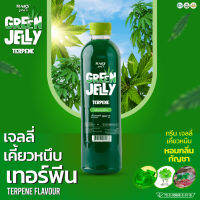 Green Jelly เจลลี่กัญ กลิ่นเทอร์ปีน เซตละ 3 ขวด