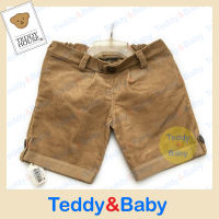 Teddy house : ชุดตุ๊กตาหมี  กางเกงขายาว(เบจ)  ขนาด 22"