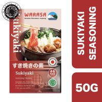 ?Product of UAE? Warasa Sukiyaki Soup Seasoning (HALAL) 50g ++ วาราสะ เครื่องปรุงน้ำซุปสุกี้ยากี้ (ฮาลาล) 50 กรัม