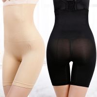 Postpartum belly in pants corset carry buttock beautifying build ms pants pants of security prevention too tall waist boxer closed abdominal trousers --ssk230706✆۩