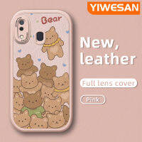 YIWESAN เคส A20s M10s A20 A30ลายการ์ตูนน่ารัก,เคสโทรศัพท์หนังนิ่มดีไซน์ใหม่ลายหมีคุกกี้คลุมทั้งหมดปกป้องกล้องเคสกันลื่นเคสสีขอบนิ่ม