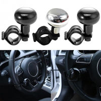 【CW】Car Steering Wheel Spinner Universal Booster Ball Knob รถพวงมาลัยพาวเวอร์ Handle Ball Hand Control Ball Booster สำหรับรถยนต์รถบรรทุก