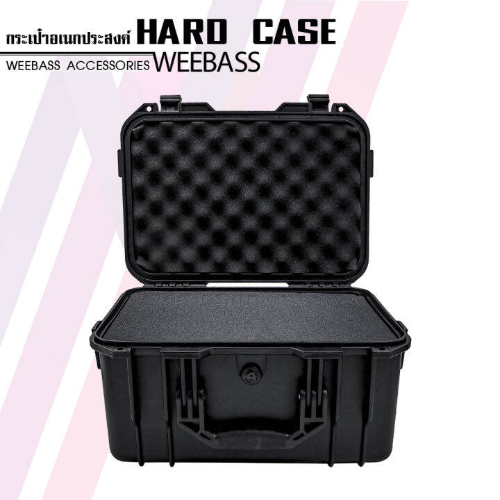 weebass-กล่องกันกระแทก-รุ่น-hardcase-7325