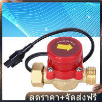 【Clearance Sale】ปั๊มน้ำ Flow Sensor Pressure Automatic Control Switch 220V 60W G 3/4in