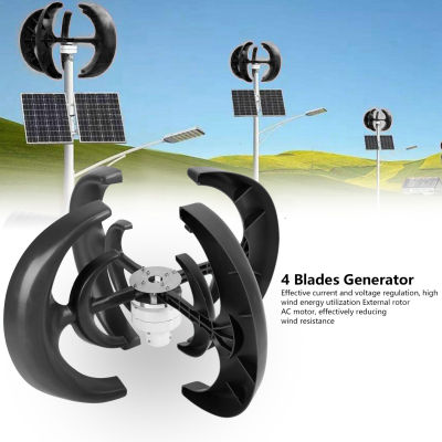Wind Turbine Kit 800W 4 Blade Generator มอเตอร์ไฟฟ้ากระแสสลับ ระบบพลังงานแสงอาทิตย์ ประเภทโคมไฟสองชั้น สีดำ