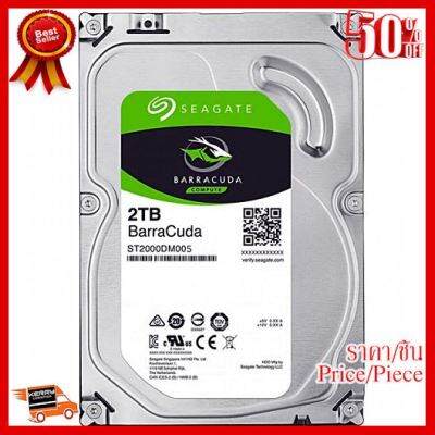 ✨✨#BEST SELLER 2 TB HDD (ฮาร์ดดิสก์พีซี) SEAGATE BARRACUDA 5400RPM SATA3 (ST2000DM005) Warranty 3 - y ##ที่ชาร์จ หูฟัง เคส Airpodss ลำโพง Wireless Bluetooth คอมพิวเตอร์ โทรศัพท์ USB ปลั๊ก เมาท์ HDMI สายคอมพิวเตอร์