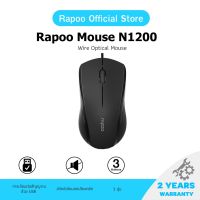 (MSN1200S) MOUSE (เมาส์) RAPOO Optical 1000DPI เสียงเบา สายUSBยาว 1.5m (BLACK) - ประกัน 2 ปี ของแท้