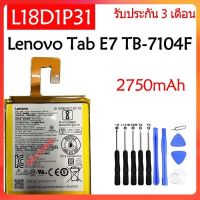 Original แบตเตอรี่ Lenovo Tab E7 (TB-7104F) battery L18D1P31 2750mAh รับประกัน 3 เดือน