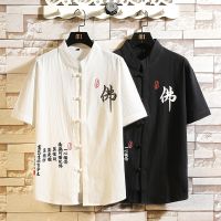 2023 New Chinese Style Mens Tops Tang Suit Linen 3/4 Sleeve Solid Traditional Kung Fu China Type Hanfu Shirt Plus Size 4XL 5XL