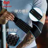 【NATA】 ☂◑Bandage elbow guard men s wrist guard sports tennis elbow joint sleeve elastic band fitness arm gu