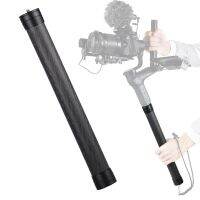 【CW】 Gimbal Carbon Extension Pole Rod Extendable Stick for Ronin S Ronin-S2 RS2 Moza Air2 Zhiyun Weebill 2