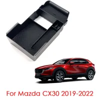 สำหรับมาสด้า CX-30 CX30 2020 2021อุปกรณ์เสริมในรถยนต์ศูนย์กล่องเก็บส่วนที่เหลือแขน Armest ผู้ถือถุงมือแผ่นรถภาชนะจัดระเบียบ