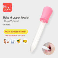 Droppertype Soft Silicone Safe Material Medication Dispenser Detachable Nontoxic Odorless Convenient to Use for Baby Medication Fruit Juice and Fish Oil proficient