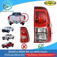 ไฟท้ายโตโยต้ารีโว่ TOYOTA HILUX REVO 2015-ปัจจุบัน ยี่ห้อตราเพชร (DIAMOND)