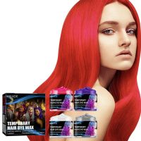 【CW】 4 Color Party Temporary Wax Set Dye Mud Salon Hair Cream Styling Modeling Pomade Red Purple Grandma Grey