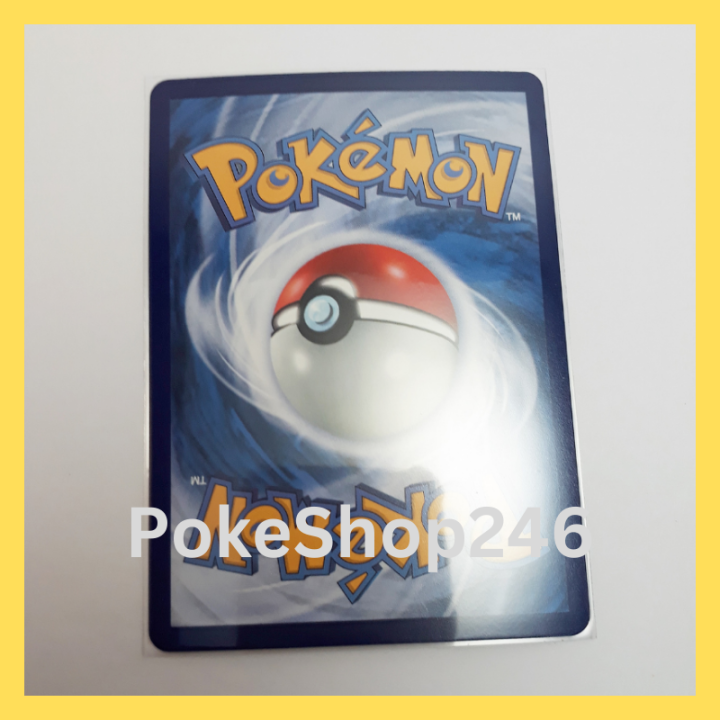 การ์ดโปเกมอน-pokemon-ของแท้-พื้นฐาน-บาอกกี-v-020-172-rr-ชุด-จักรวาลแห่งวีสตาร์-ฟอยล์-foil-ของสะสม-ของเล่น