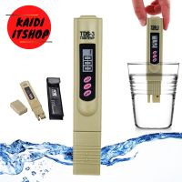 เครื่องวัดค่าน้ำ TDS Meter เครื่องวัดคุณภาพน้ำ ปากกาวัดค่าคุณภาพน้ำ (รุ่น TDS-3)