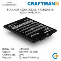 【In-Stock】 Levonsity Craftmann สำหรับ REDMI 3/REDMI 3 PRO/REDMI 3S/REDMI 3X/REDMI 4X (BM47)