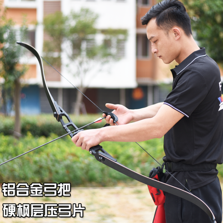 American hunting recurve bow junior archery suit competitive archery