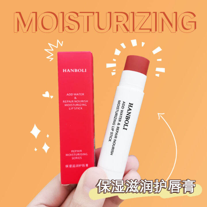 ลิปบาล์ม-ลิปมันเปลี่ยนสี-hanboli-repair-moisturising-series-ให้ความชุ่มชื้นติดทนนาน-มีให้เลือก-2-สี