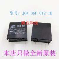 เครื่องขยายเสียงรีเลย์กันน้ำ JQX-36F 012-1H ใหม่1ชิ้น10A CHA-V-112LA2ของแท้4ฟุตรับประกัน2ปี