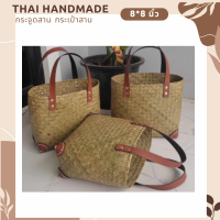 สินค้าเข้าแบบใหม่ !! กระจูดสาน กระเป๋าสาน krajood bag thai handmade งานจักสานผลิตภัณฑ์ชุมชน otop วัสดุธรรมชาติ ส่งตรงจากแหล่งผลิต #กระจูด #กระเป๋า