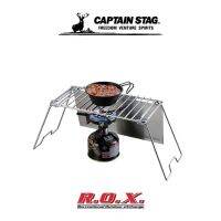 TOP โต๊ะพับ CAPTAIN STAG GRILL STAND TABLE (WITH WINDSHIELD) โต๊ะย่างแคมป์ปิ้ง โต๊ะปิ้งย่าง โต๊ะแคมป์ปิ้ง โต๊ะปิคนิค