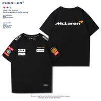 2023High quality new style original McLaren Wheels team F1 racing suit car fans work clothes short-sleeved polo shirt summer custom half-sleeved T-shirt