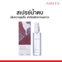 AMITA Defensive Essence สเปรย์น้ำตบ (ของแท้เฉพาะ ShopMall)