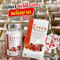 อีฟซี่มิกซ์ออยล์ Evezy Mixed Oil อีฟซี่ มิกซ์ออยล์ Evezy Mixed Oil 1 กระปุก 30 ซอฟเจล