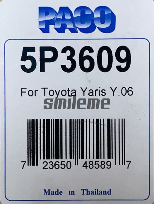 แผงแอร์-โตโยต้า-วีออส-08-12-paco-แผงแอร์รถยนต์-toyota-vios-08-12