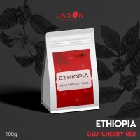 เมล็ดกาแฟคั่ว   Ethiopia Guji Cherry Red for Filter 100g.