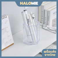 HALOMIE กล่องใส ใส่ปากกา แก้ววางปากกา กล่องใส่ของบนโต๊ะ แก้วใส