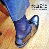 ? Beishan Thin Stockings Long Stockings Mens Long Sexy Business Mens Stockings Thin Slippery Formal Silk Interesting