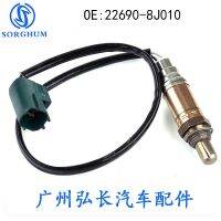 [COD] Suitable for Front Oxygen Sensor Air Ratio 22690-8J010