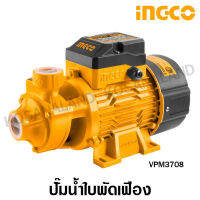 INGCO ปั๊มน้ำใบพัดเฟือง 0.5 HP รุ่น VPM3708 ( Peripheral Pump ) - ปั๊มน้ำ / ปั๊มใบพัดเฟือง / ปั๊ม - ไม่รวมค่าขนส่ง