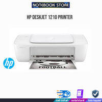 HP DeskJet 1210 Printer (พร้อมตลับหมึกของแท้ สี+ดำ)/ฺBY NOTEBOOK STORE