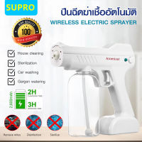 พร้อมส่งจากไทย ปืนพ่นแอลกอฮอล 800ML Nano Spray Gun เครื่องพ่นละออง ปืนฆ่าเชื้อโรค ปืนพ่นฆ่าเชื้อ สเปรย์แอลกอฮอล เครื่องพ่นแอลกอฮอล์ เครื่องพ่นฆ่าเชื้อ พ่นแอลกอฮอล์