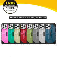 UAG Plasma Series สำหรับ iPhone 14 Pro Max/ 14 Pro/ 14 Plus/ 14 Case Cover