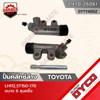 DYCO แม่ปั้มคลัทซ์ล่าง TOYOTA LH112,ST150-170